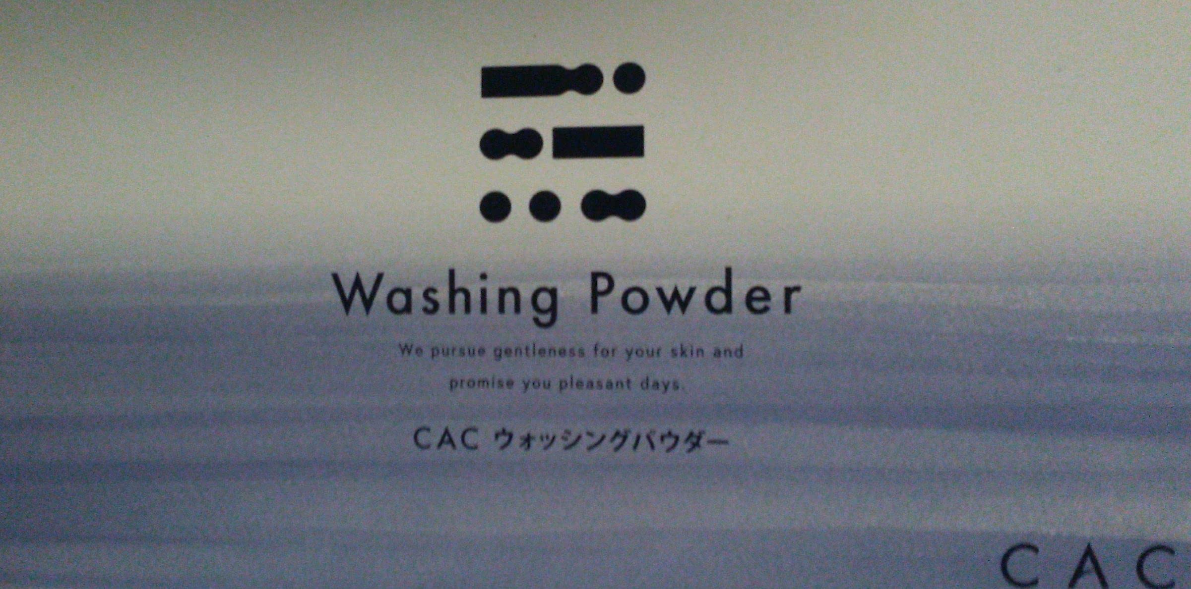 Amazon | CAC メンブレン ウォッシングパウダー【2個セット】 | CAC